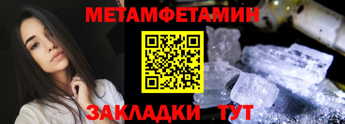 АМФЕТАМИН  Amphetamine VHQ  Вход с VPN  Amphetamine  Кореновск 