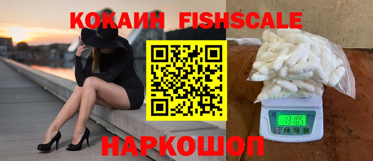 Кокаин Перу  Вход с VPN  Кореновск 