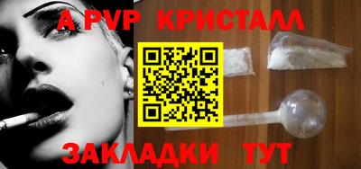 ALPHA-PVP Кулебаки