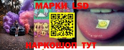 марки lsd Кумертау