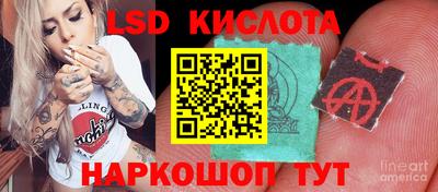 марки lsd Кумертау