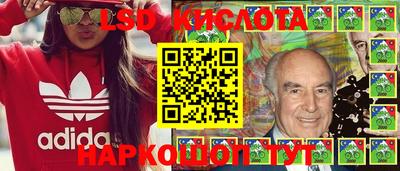 марки lsd Кумертау