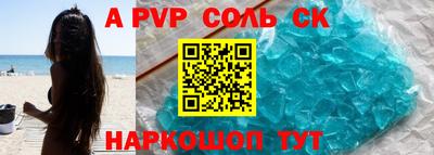 шишки Кунгур