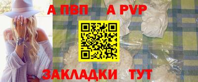 ALPHA-PVP Кулебаки