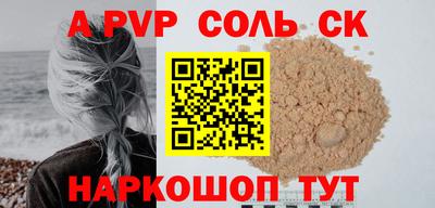 ALPHA-PVP Кулебаки