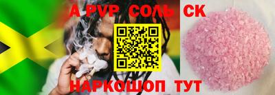 ALPHA-PVP Кулебаки