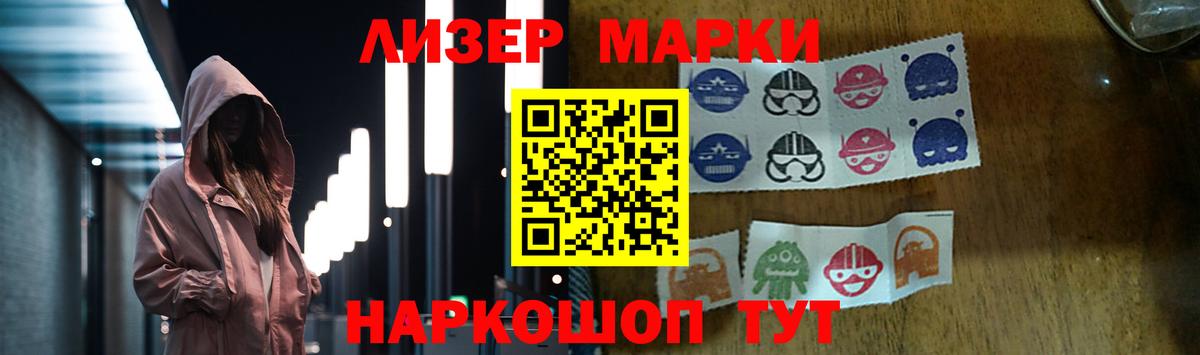 Лсд 25 экстази кислота  LSD-25 экстази кислота  Вход с VPN  Кореновск 