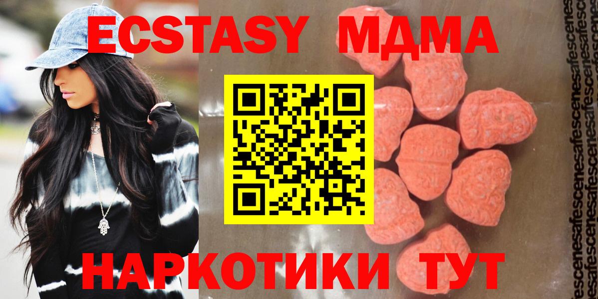 MDMA VHQ Кореновск