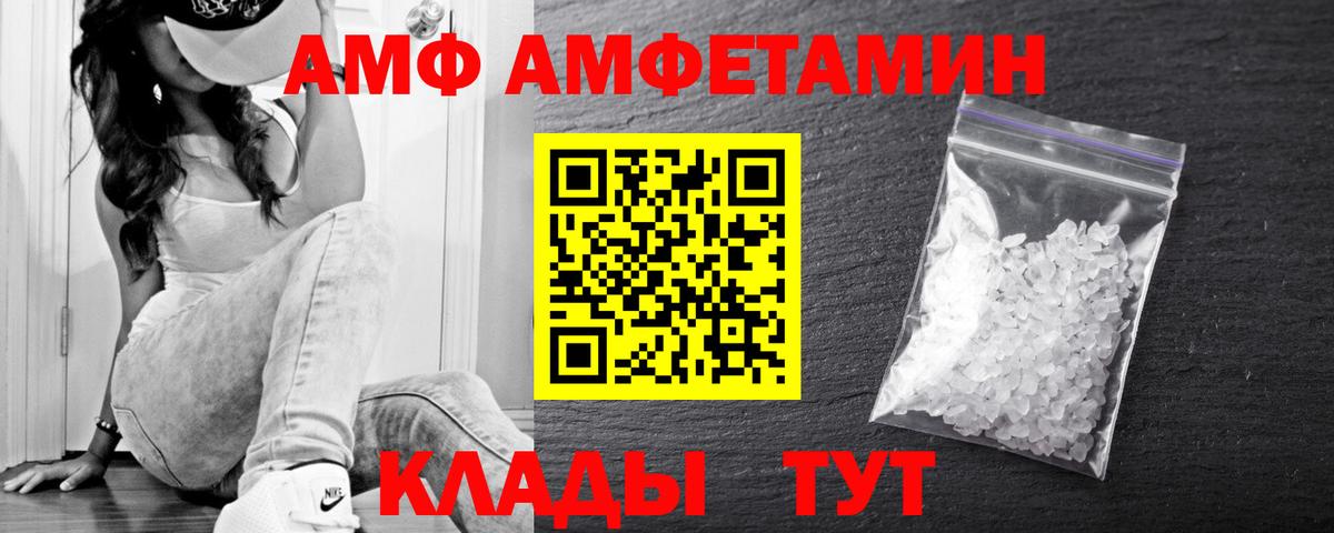Метамфетамин  Вход с VPN  Кореновск  Первитин винт 