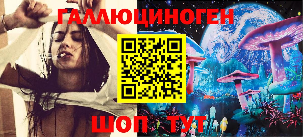 Галлюциногенные грибы прущие грибы  Вход с VPN  Псилоцибиновые грибы мухоморы  Кореновск 