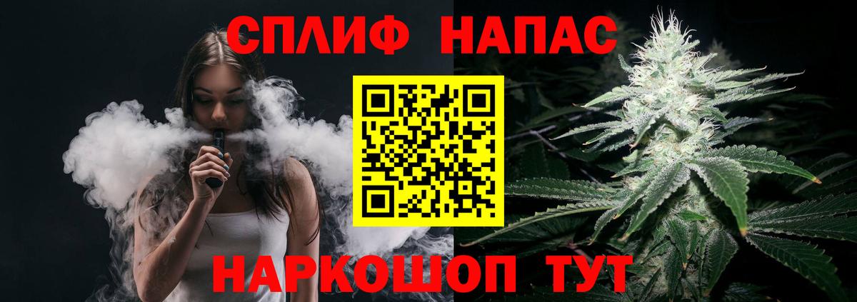 Конопля OG Kush  МАРИХУАНА VHQ  Кореновск  Вход с VPN  Марихуана тримм 